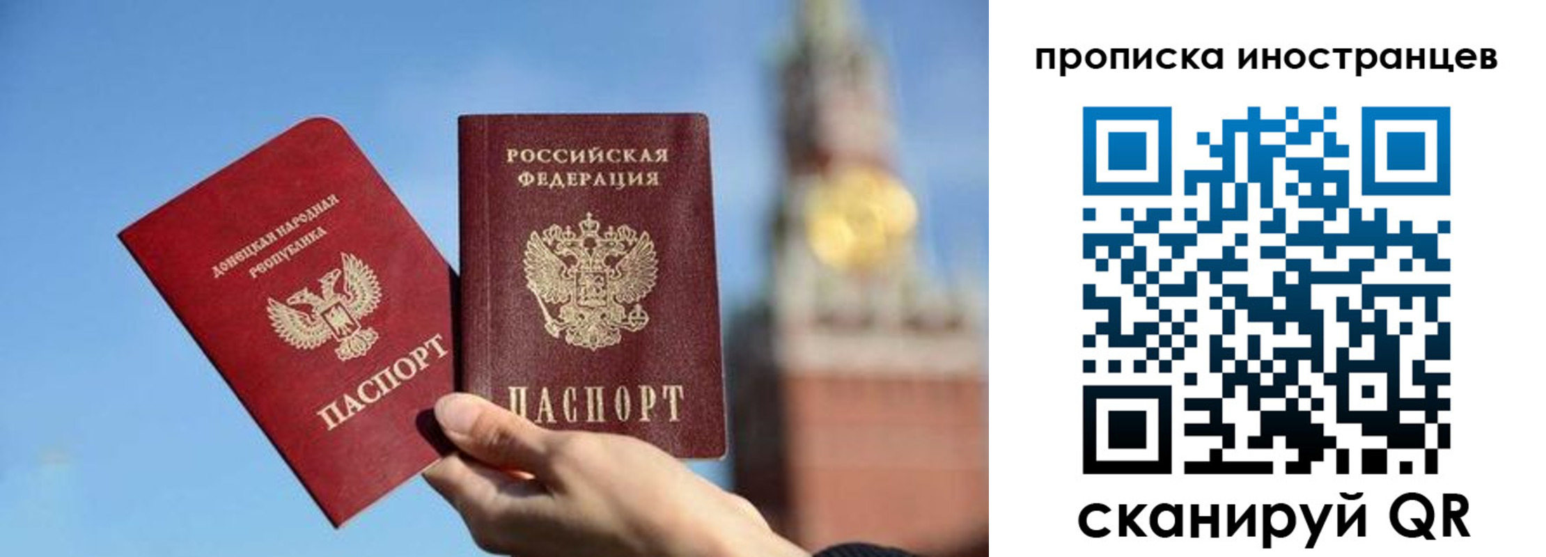 прописка штамп в Аксае