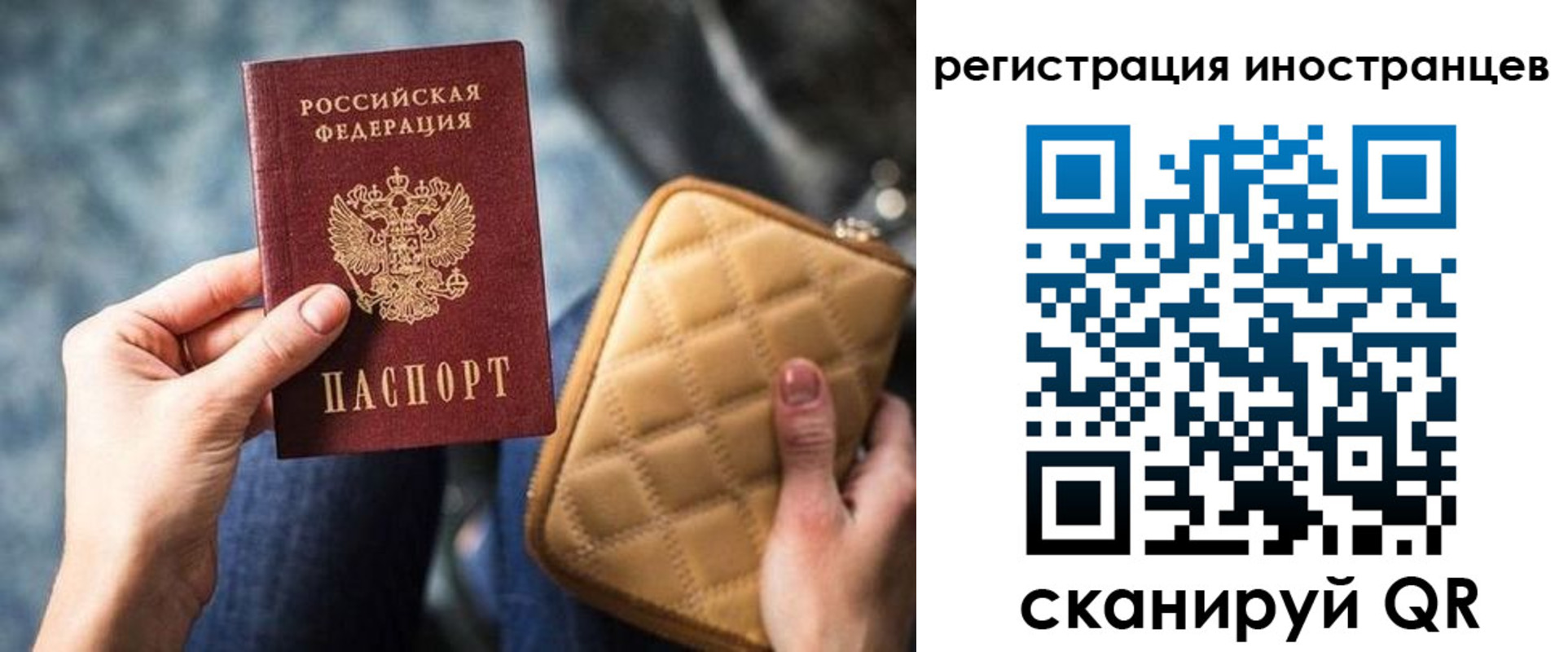 прописка для кредита в Аксае