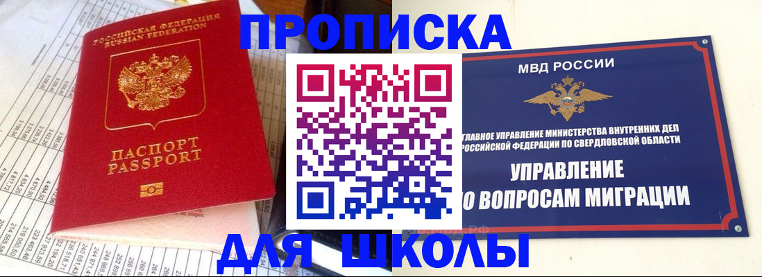 найти адрес прописки в Аксае